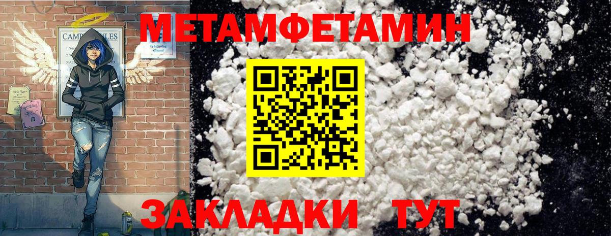 Дмитров  Амфетамин 98%  АМФ  Вход с VPN 