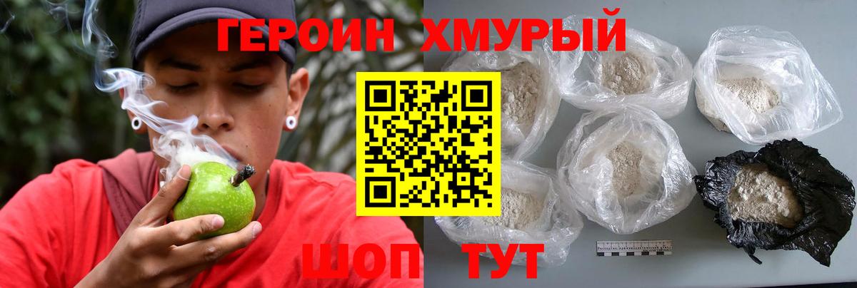 ЭКСТАЗИ  АМФЕТАМИН кристаллы  МАРИХУАНА  Вход с VPN  Гашиш  Дмитров  Мефедрон  
