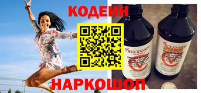 наркотики Братск