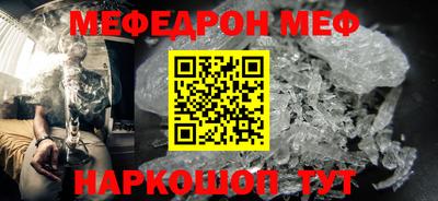 наркотики Братск