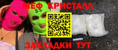 наркотики Братск