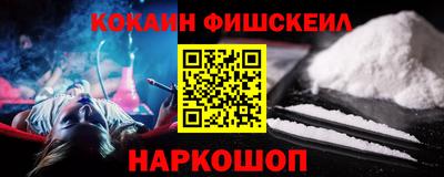 наркотики Братск