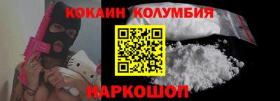 Альфа ПВП Боровичи