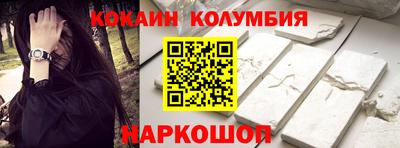 наркотики Братск