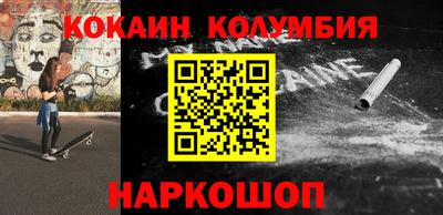 Альфа ПВП Боровичи
