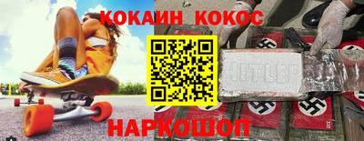 наркотики Братск