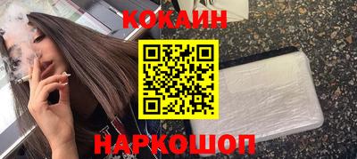 кокаин Владикавказ