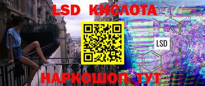 мдма Брянск