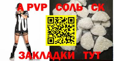 Альфа ПВП Боровичи