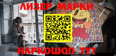 Альфа ПВП Боровичи