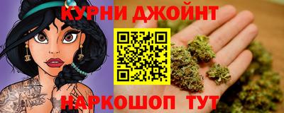 наркотики Братск