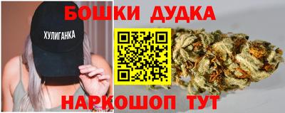 наркотики Братск