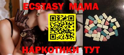 Альфа ПВП Боровичи