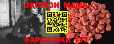 наркотики Братск