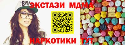 Альфа ПВП Боровичи