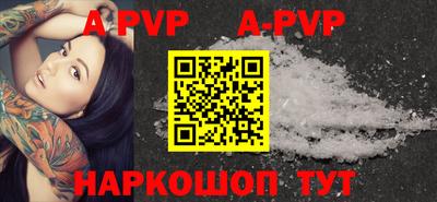 Альфа ПВП Боровичи