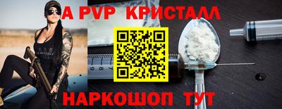 мдма Брянск