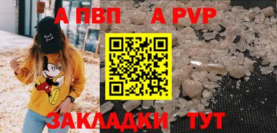 наркотики Братск