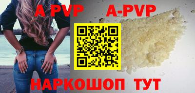 мяу мяу мука Владивосток