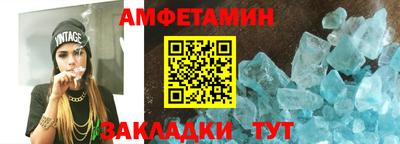 Альфа ПВП Боровичи