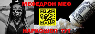 мдма Брянск