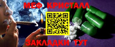 мдма Брянск