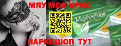 мдма Брянск