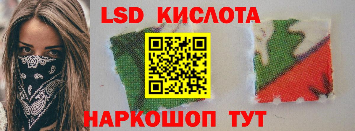 Лсд 25 экстази кислота Дмитров