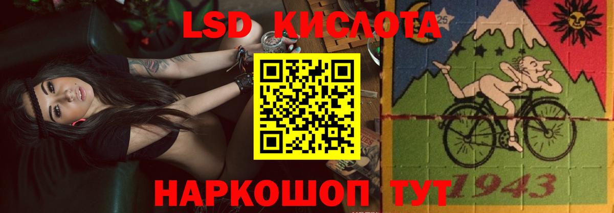 ЛСД экстази кислота  Вход с VPN  Дмитров  LSD-25 экстази  Лсд 25 экстази кислота 