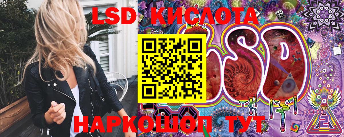 Наркотические марки 1,8мг Дмитров