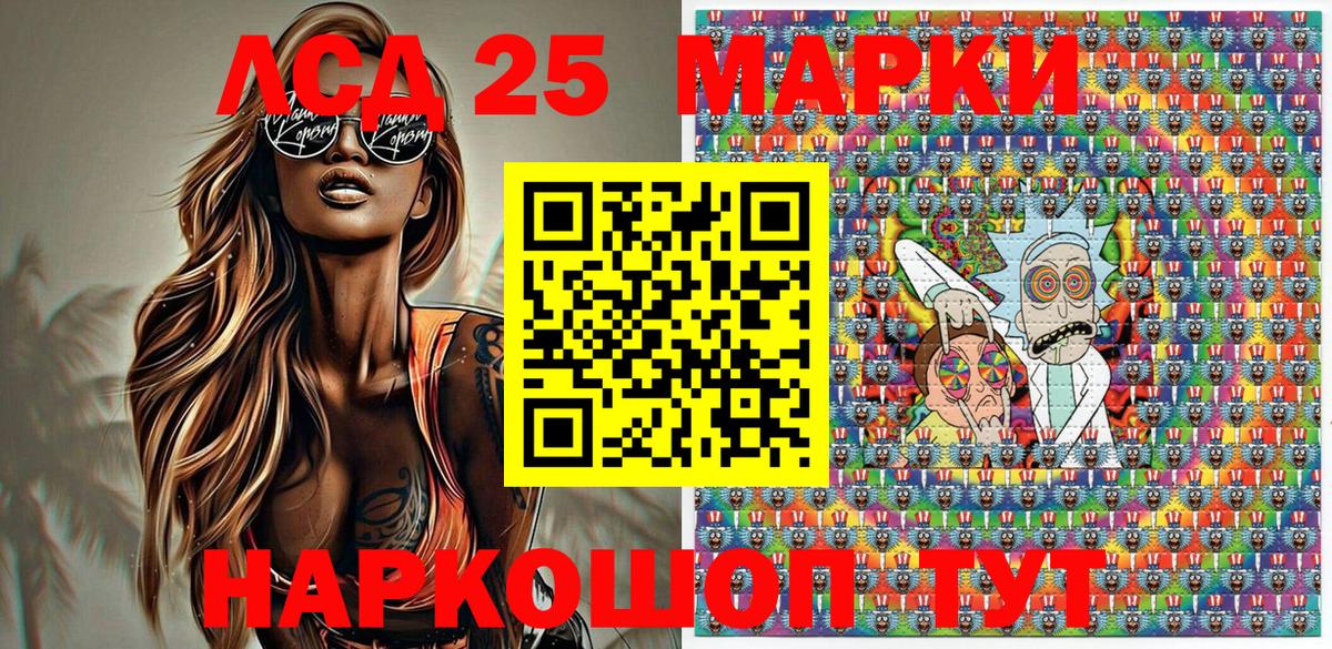 Марки N-bome 1500мкг  Вход с VPN  Дмитров  закладка  Марки N-bome 1500мкг 