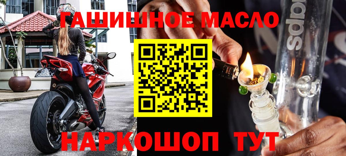 ТГК концентрат Дмитров